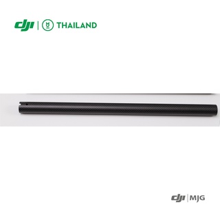 อะไหล่โดรนเกษตร T30 Radar Supporting Carbon Tube (short)