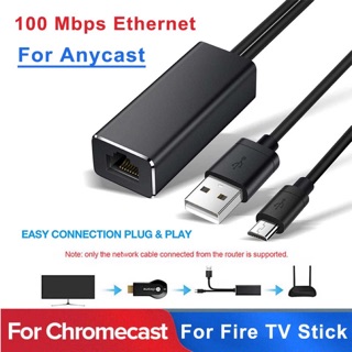 อะแดปเตอร์ Ethernet สำหรับ Chromecast USB 2.0 RJ45 สำหรับ Google Chromecast 2 1 ULTRA Audio TV Stick Micro USB