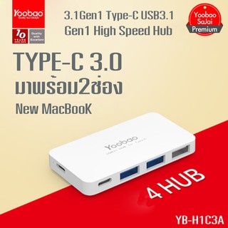 (ของแท้) Yoobao YB-H1C3A 3.1Gen1 Type-C USB3.1 Gen1 High Speed ​​Hub