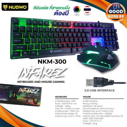 NUBWO NKM-300/NKM-623/NK-36/NK-39/NK-35/NKM-629 Infarez Keyboard Mouse Combo set คีย์บอร์ดมีไฟ