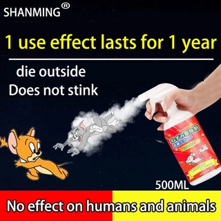 SHANMING สเปรย์ไล่หนู 500ML ทำจากสารสกัดธรรมชาติ ปลอดภัยต่อเด็กและสัตว์เลี้ยง สเปรย์ฉีดไล่หนู น้ำยาไล่หนู ยาไล่หนูในรถ