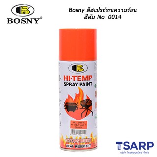 Bosny สีสเปรย์ทนความร้อน สีส้ม No. 0014