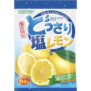 Sea salt Lemon candy ลูกอมเกลือรสชาติเปรี้ยวหวาน ชุ่มคอ แก้อาการระคายคอ ขนาด150g