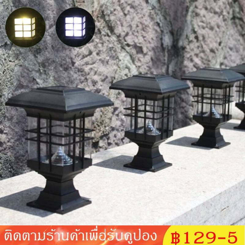 💡จัดส่งที่รวดเร็ว  โคมไฟพลังงานแสงอาทิตย์ IP65 สำหรับใช้กลางแจ้ง ตกแต่งสวน รั้ว ประตู กำแพง
