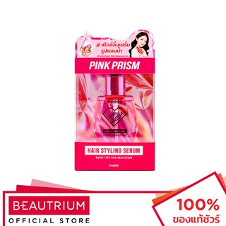 FRESHFUL Pink Prism Hair Styling Serum เซรั่มบำรุงผม 70ml