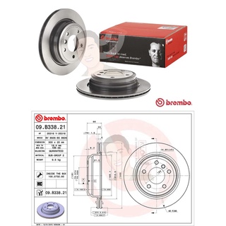 09 B338 21 จานเบรค ล้อ R (ยี่ห้อ BREMBO) รุ่นHC UV BMW ซีรี่ส์ 3 E90 320d 320si 320xd E93 ปี2005-2011 /BMW X1 E84 ปี2...