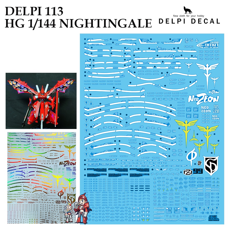 ดีคอลน้ำ [DELPI] 113  HGUC 1/144  NIGHTINGALE GUNDAM WATER SLIDE DECAL