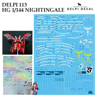 ดีคอลน้ำ [DELPI] 113H /113L HG NIGHTINGALE HGUC 1/144 Water Decal 113