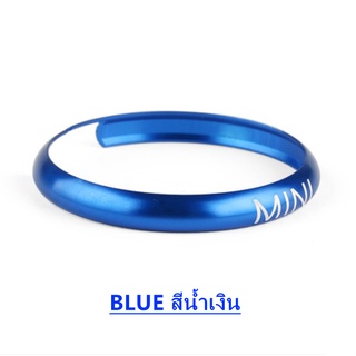 วงแหวนกรอบกุญแจอลูมิเนียมรุ่น Gen2 R55/R56/R57/R58/R59/R60/R61 (BLUE น้ำเงิน) R-Series Anodize Finish Aluminum Key Cover