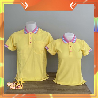 เสื้อคอปก สีเหลือง ปกแถบชมพู เนื้อผ้าผ้าจูติไมโคร ผ้าเนื้อดี สีไม่ตกไม่ขึ้นขนสวมใส่สบาย เหมาะสำหรับทำเสื้อทีม