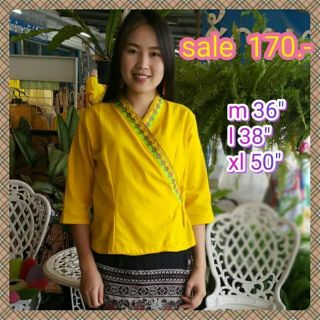 เสื้อพื้นเมืองสีเหลือง sale 170