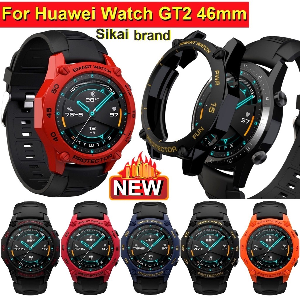 เคส Huawei watch GT2 กรอบเคสนาฬิกา TPU นุ่ม สำหรับ Huawei Watch GT2 46 มม. เคส Huawei watch GT 2 / huawei gt2 Case