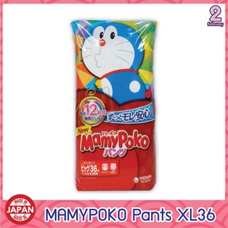 🔥[ราคาดีที่สุด]🔥MAMYPOKO มามีโพโค แพมเพิส Size XL36 แพ็ค 36 ชิ้น