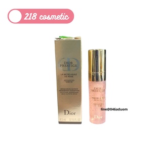 ดิออร์ Dior Prestige La Micro-Huile De Rose Advanced Serum เซรั่มผิวชุ่มชื้น กระชับ มีชีวิตชีวา ขนาดทดลอง