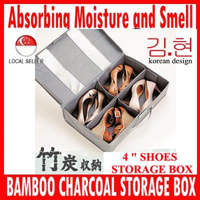 [ Sg Local Seller ] กล่องเก็บรองเท้า 4 ชิ้น ถ่านไม้ไผ่ ดูดซับความชื้นและกลิ่น T708 [ By Kim Hyeon ]