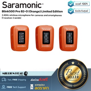 Saramonic : Blink500 Pro B2-O (Orange) Limited Edition by Millionhead (ไมโครโฟนไร้สาย คลื่น2.4GHz)