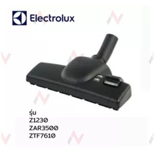 Electrolux อะไหล่เครื่องดูดฝุ่น   หัวเครื่องดูดฝุ่น รุ่น Z1230 / ZAR3500 / ZTF7610