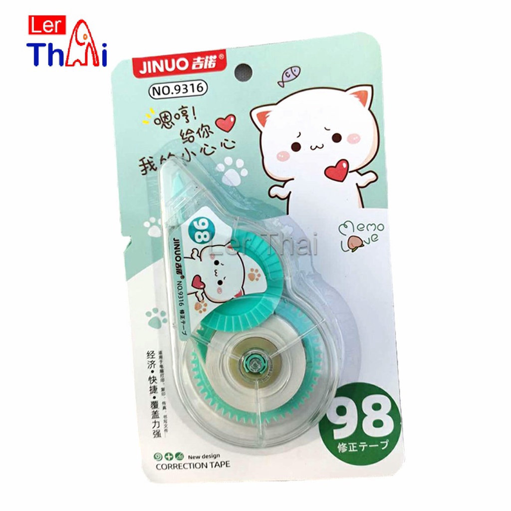 LerThai เทปลบคำผิด การ์ตูน อย่างดี 5 มม. มีขนาดความยาว8 และ 16 เมตร จัดส่งคละลาย correction tape