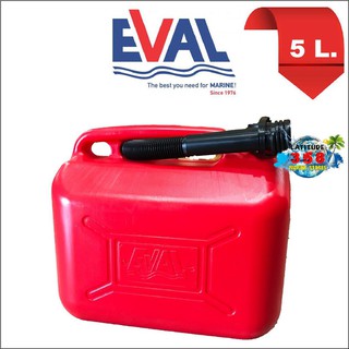 ถังน้ำมันอเนกประสงค์ ถังใส่น้ำมัน ถังน้ำมัน Eval (5lt.) (กรวยนอก)