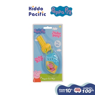 [ใช้ 2 โค้ดลดเพิ่ม] Peppa Pig Car Keys ของเล่นกุญแจรถ Peppa Pig Car Keys