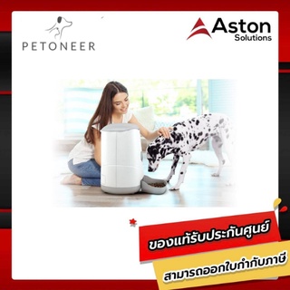 Petoneer เครื่องให้อาหารสัตว์แบบอัตโนมัติ รุ่น Nutri ความจุ 3.7 ลิตร เชื่อมต่อแอพพลิเคชัน (รองรับภาษาไทย)