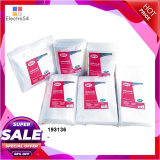 เอโร่ ถุงเย็น 12x18 นิ้ว แพ็ค 1 กก.แก้วและบรรจุภัณฑ์aro LDPE Bags 12x18" x 1 kg