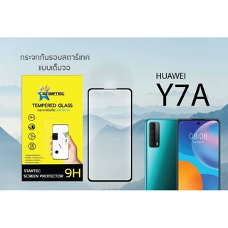 ฟิล์มกระจก Huawei Y7A แบบเต็มจอ ยี่ห้อ Startec คุณภาพดี ทัชลื่น ปกป้องหน้าจอได้ดี ทนทาน แข็งแกร่ง ใสชัดเจน