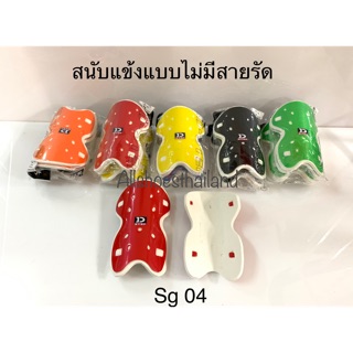 สนับแข้งฟุตบอล d-step มีหลายสี sg04