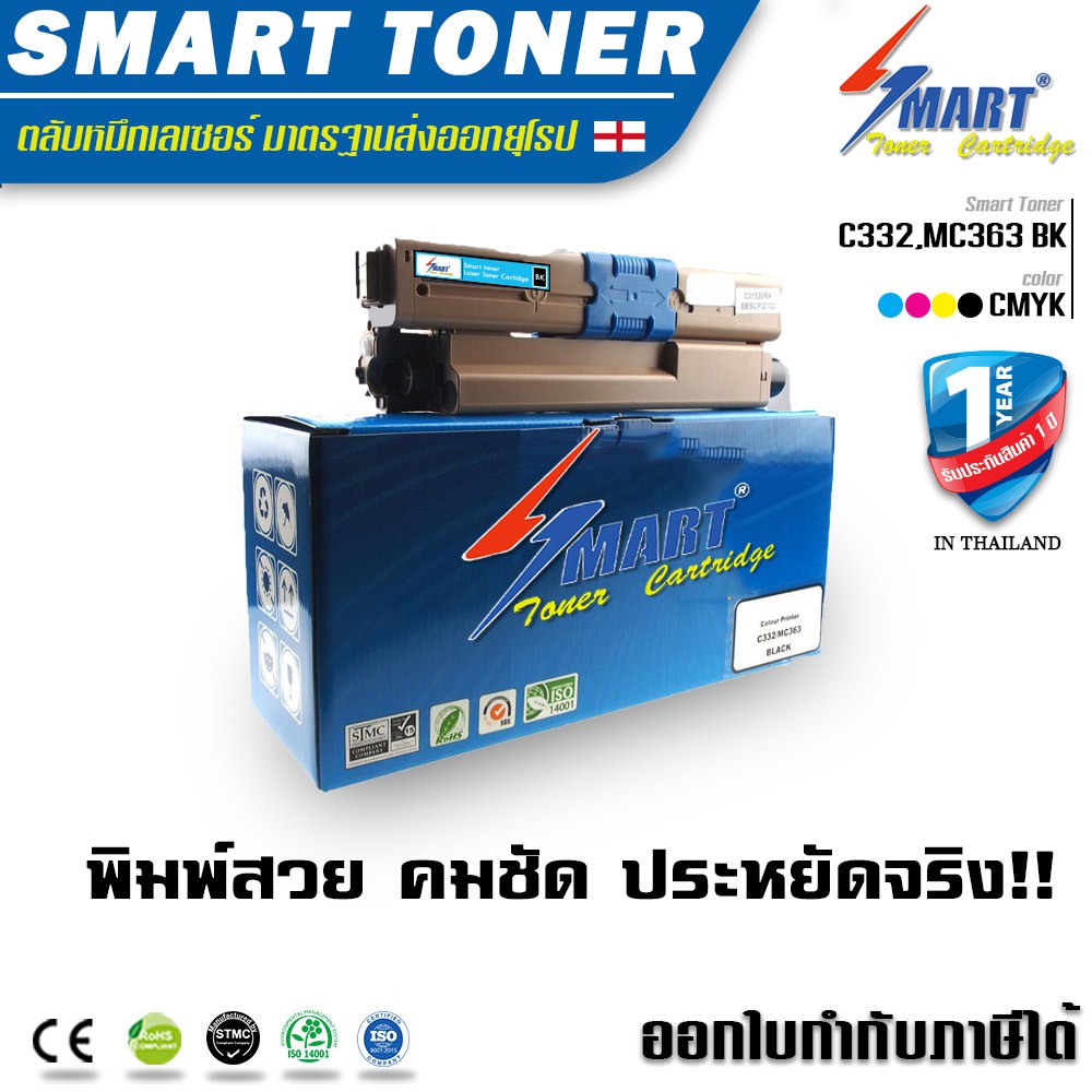 จัดส่งฟรี !!  Smart-Toner ตลับหมึกเทียบเท่า สำหรับปริ้นเตอร์ OKI Colour Printer C332,MC363 เลเซอร์สีดำ