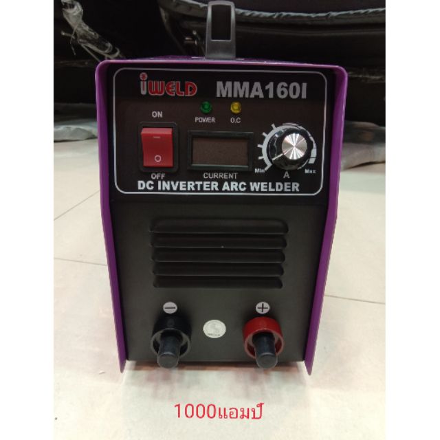 IWELD ตู้เชื่อมอินเวอร์เตอร์ 160แอมป์ รุ่น MMA160I