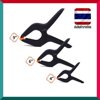 คีมจับ แคลมป์จับชิ้นงาน ตัวหนีบ แคลมป์สปริงพลาสติก ที่หนีบBlackdrop clamp คลิปหนีบฉาก แคล้ม