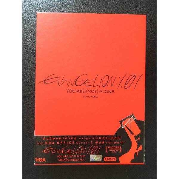 DVD EVANGELION 1.01 LIMITED มือ2