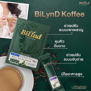 บีลินด์ กาแฟ หญ้าหวาน #เจทานได้ ผู้สูงอายุทานได้ กาแฟคีโต แบบ 3 in 1 ไม่มีน้ำตาล เพื่อสุขภาพ คุมความหิว อิ่มนาน