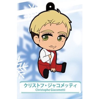 Yuri!!! on Ice Petanko Trading Rubber Strap: Christophe Giacometti ป้ายยาง อนิเมะ การ์ตูน Yuri on ice งานแท้จากญี่ปุ่น