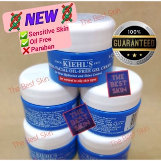 🛒แพ็คใหม่สุด💯 Exp.10/2023‼️Kiehls Ultra Facial Oil Free Cream 7ml คุมมันเพิ่มชุ่มชื้นเหมาะผิวมัน ❌อุดตัน ❌มันเยิ้ม