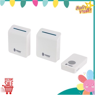 กระดิ่งไร้สายแบบเสียบปลั๊ก TOSHINO E-288-2R สีขาว กริ่งไร้สาย WIRELESS DOOR BELL TOSHINO E-288-2R WHITE