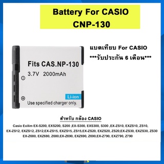 Digital Battery CNP-130/ NP130 / NP-130  แบตเทียบกล้อง CASIO  2000mAh