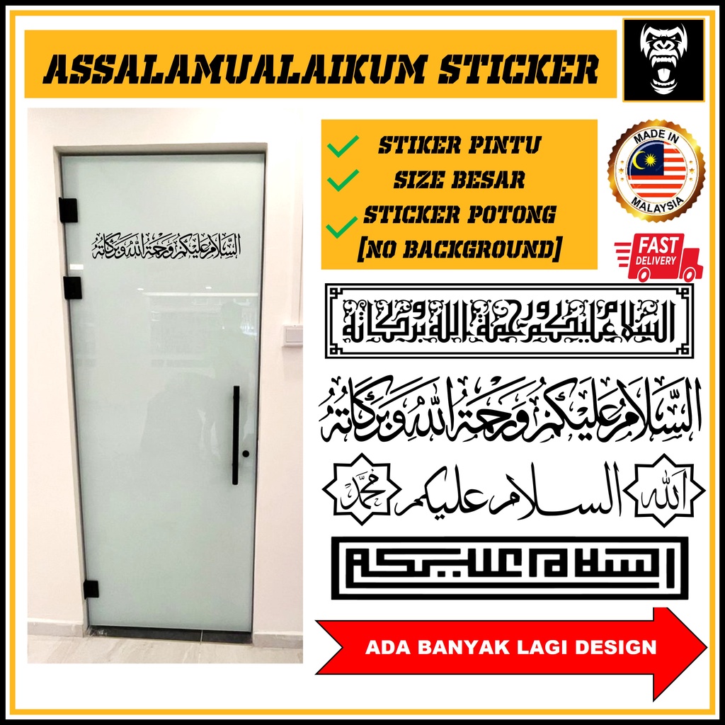 ASSALAMUALAIKUM STICKER.WALL STICKER.DOOR STICKER.ISLAMIC DECORATION,FRAME. หมวก