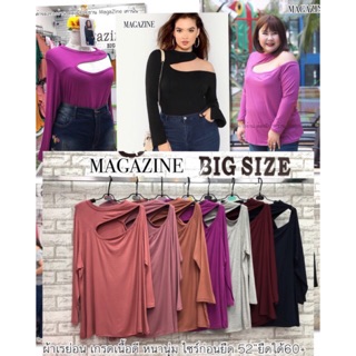 Mag เสื้อยืด เสื้อสาวอวบ อ้วน Bigsize