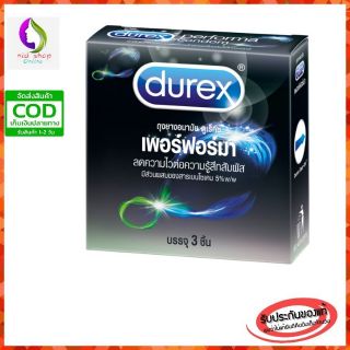 Durex

ถุงยางอนามัยดูเร็กซ์ เพอร์ฟอร์มา (3 ชิ้น)