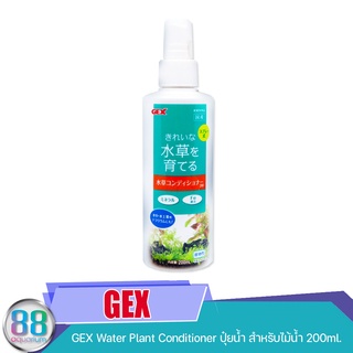 GEX Water Plant Conditioner ปุู๋ยน้ำ สำหรับไม้น้ำ ปุ๋ยน้ำสเปรย์ 200ml