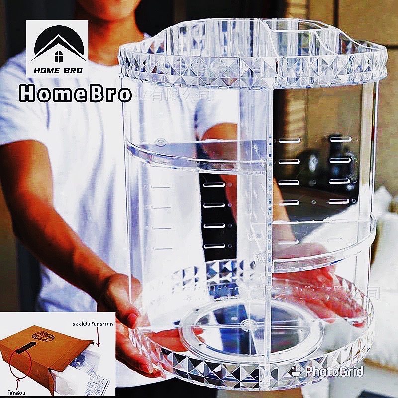 🔥HOME BRO สินค้าพร้อมส่ง ลายเพชร กล่องเก็บเครื่องสำอางอะคริลิคชั้นวางเครื่องสำอางหมุนได้360°  101-106 - รูปที่ 2