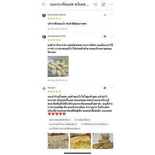 เนยกระเทียม ใช้เนยแท้เกรดพรีเมี่ยม กระเทียมแน่น ขนาด220กรัม