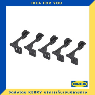 IKEA ตัวล็อกลิ้นชักกันเด็กเปิด / 5 ชิ้น ขายดี !!!