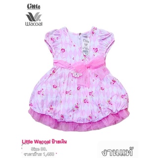 ชุดเด็ก เดรส ลูกสาว Enfant Little Wacoal ป้าบเงิน Size 80 สีชมพู มีปักลาย3D งานเสมือนจริง (ส่งต่อ)