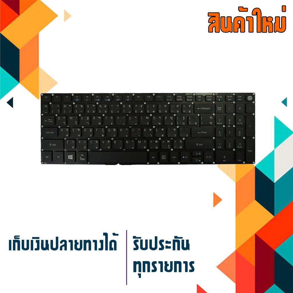 OEM คีย์บอร์ด เอเซอร์ ACER keyboard (ภาษาไทย อังกฤษ)Aspire E5-522 G E5-523 G E5-532 G E5-573 G/T/TG 