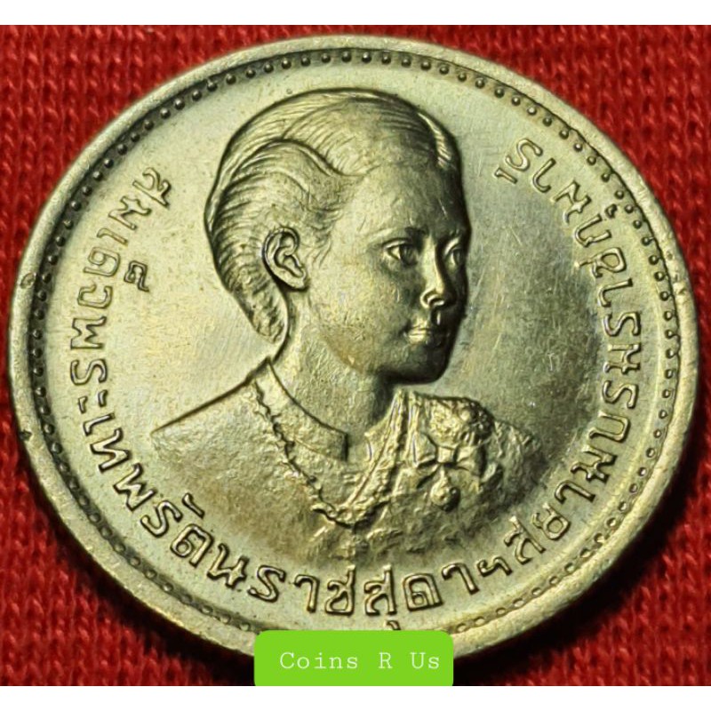 เหรียญ 1 บาท สถาปนาพระเทพ ปีลึก ปี 2520 ไม่ผ่านใช้น่าสะสมราคาเป็นราคาต่อเหรียญ