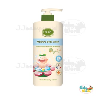 สบู่อาบน้ำ Enfant อองฟอง Moisture Body Wash ครีมอาบน้ำ 500 มล.