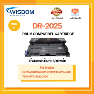 WISDOM CHOICE ตลับดรัม DR2025/DR-2025 ใช้กับเครื่องปริ้นเตอร์รุ่น Brother HL-2040/2070N/DCP-7010/FAX-2820/2920แพ็ค10ตลับ