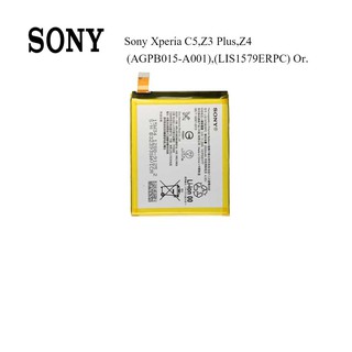 แบตเตอรี่ Sony Xperia C5,Z3 Plus,Z4 (AGPB015-A001),(LIS1579ERPC) Or.